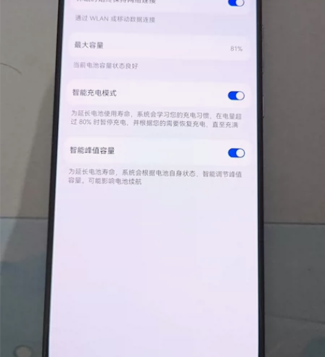 ?自用的备用机，9成新，华为mate30 ...