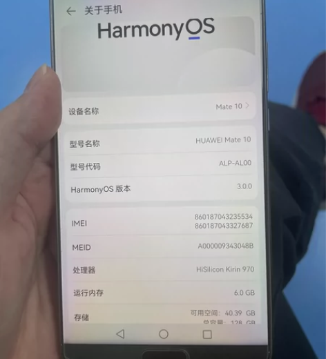 华为Mate20,成色95新,海思麒麟98...