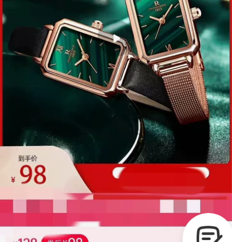 [瑞之缘小绿表]2023爆款防水复古石英表...