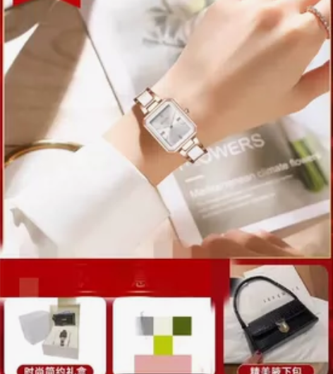 男朋友送的礼物，已分手不想要了，全新未拆封...