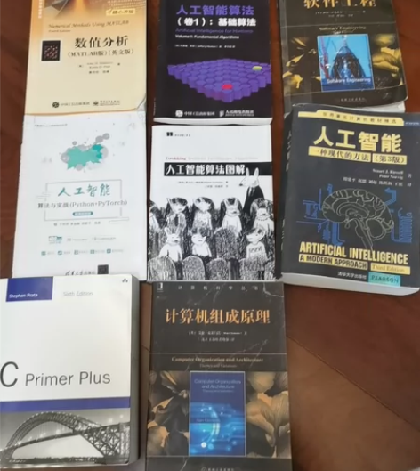 一些计算机入门书籍，从人工智能数值计算到软...