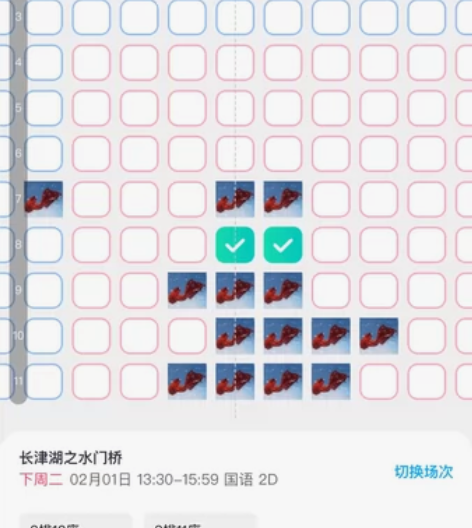 万达影城 万达电影票 代购全国万达电影票 ...