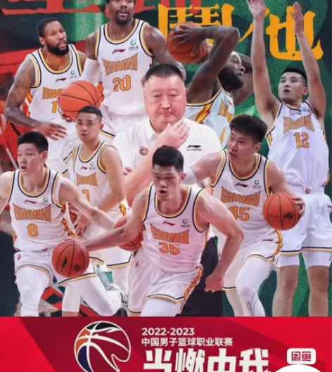 山西汾酒篮球票太原CBA季后赛门票订票山西...