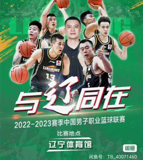 转自购门票，有事去不了了 【沈阳站】202...