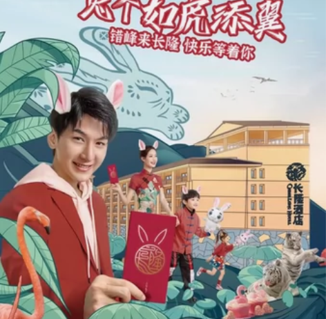 【2-5月专享】￥1498起秒【广州长隆酒...