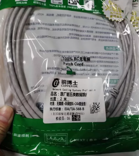 包邮全新清仓处理网线家用超五类六类宽带监控...