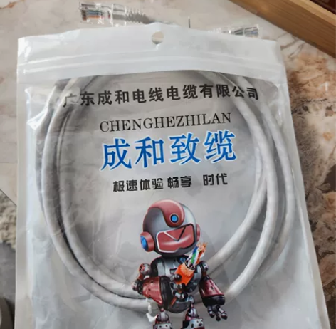 1.8米超6类千兆网线 感兴趣的话点“我想...