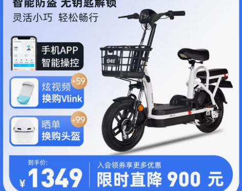 哈啰电动车棒途新国标智能小型成人男士女士电...