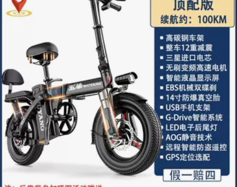 五羊折叠电动自行车锂电池代驾超轻小型代步车...