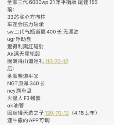 小牛n1 490拉6000wp 可置换代目...