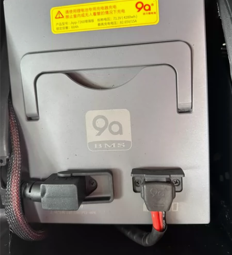 自用9a7260九号专用.配分流线很少用才...