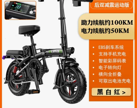 折叠小电动自行车，没怎么骑，前后盘刹，转向...