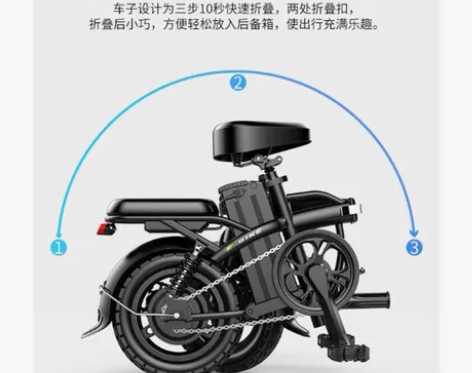 同城送货，几乎全新，可折叠电动车 感兴趣的...