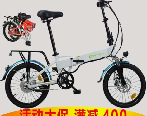 电动车 新国标电动自行车折叠式便携锂电变速...