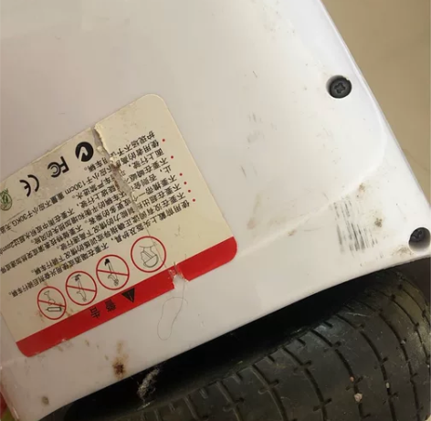 闲置龙吟平衡车好久不玩，充电器找不到了权当...