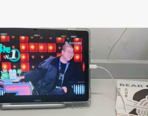 华为mate pad10.8八成新 感兴趣...