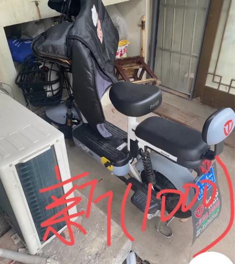 台铃 感兴趣的话点“我想要”和我私聊吧～￥...