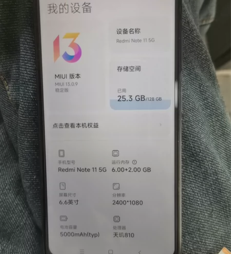红米note115G 6+128  成色新...