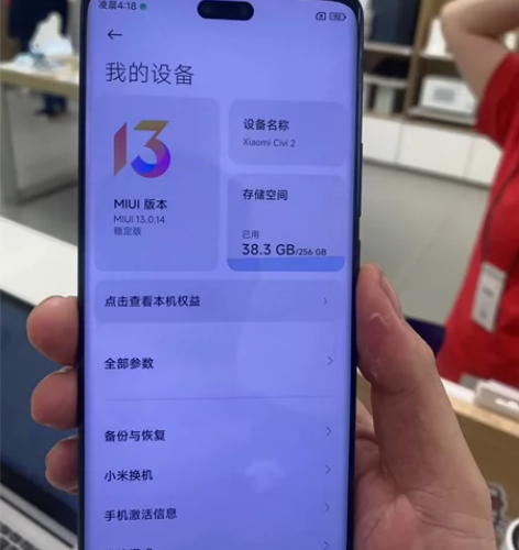 小米手机civi2 12+256国行纯原 ...