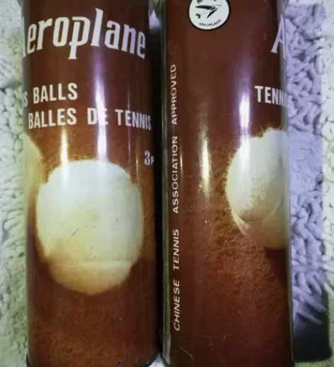 出一个网球拍，买了就打过两回，送训练球 可...