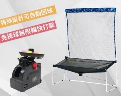 FIELDFORCE/FF棒球小球自动发球...