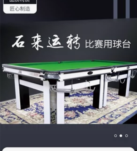 自己球厅闲置2021年捕食者球桌， 感兴趣...