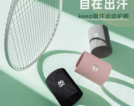 Keep护腕男健身专业护具篮球羽毛球腱鞘炎...