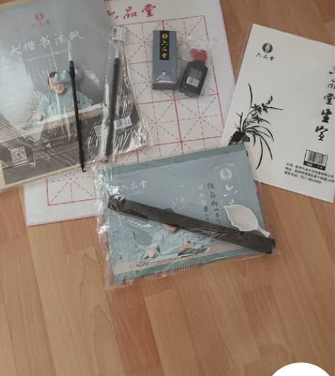 全新 六品堂纸墨套装，包邮 墨汁100克 ...