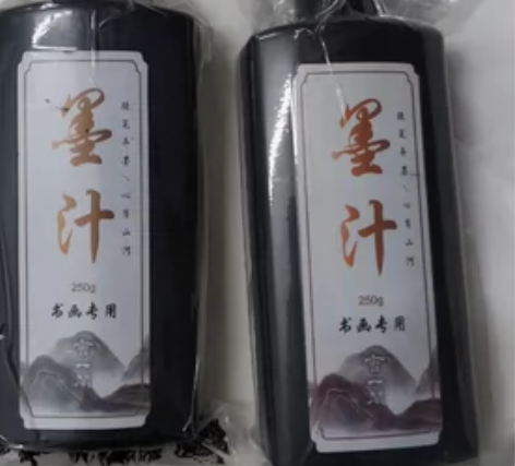 曹一阁250g墨汁，淘宝官方旗舰店购入，五...