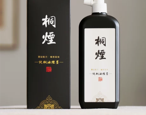 问心堂纯桐油烟墨书画作品大瓶墨汁古法高级墨...