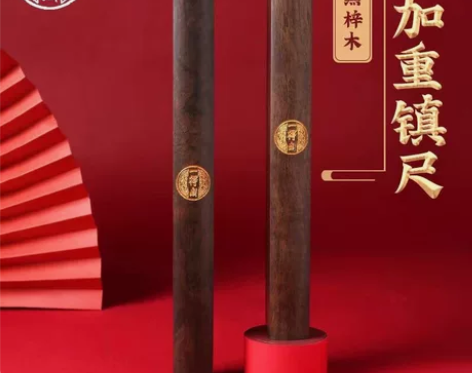 毛笔纸镇一得阁的 学校练毛笔字时候买的快毕...