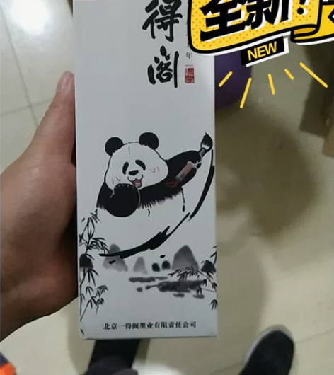 一得阁新款轻胶油烟墨汁500g，官网买的，...