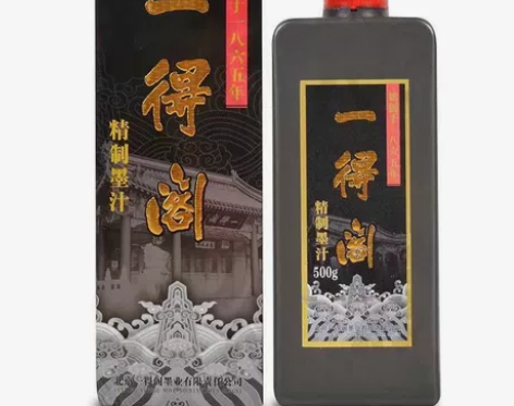 一得阁精致墨汁一得阁正品精制墨汁500g书...