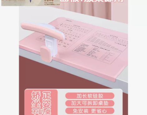 【亲子节价】得力坐姿矫正器小学生防近视写字...