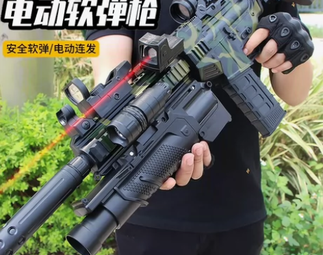 星域传奇 儿童玩具枪 软弹枪 ABS、标配...