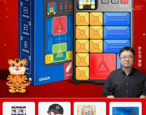 ?儿童生日礼物男孩10十12岁以上小学生的...