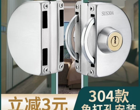 玻璃门锁双门单门免开孔商铺玻璃锁地锁推拉双...