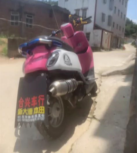 酷奇s556林海雅马哈证件齐全。改了56中...