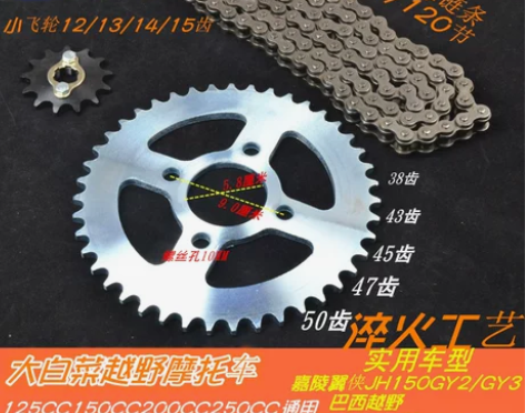 嘉陵大白菜巴西宗申GY125越野摩托车25...