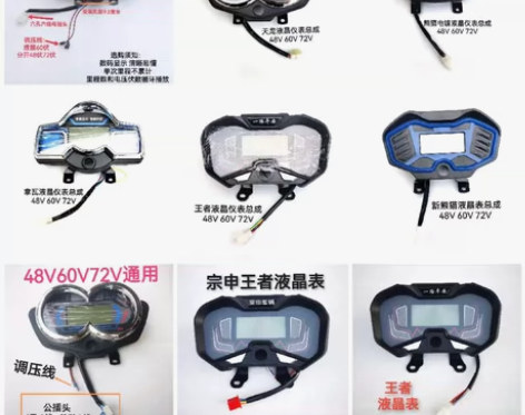 电动三轮车液晶仪表总成，大力神车数码表 多...