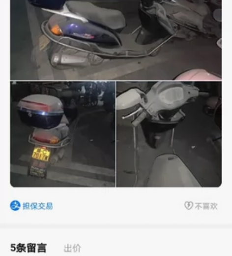豪爵摩托车，无拆无修。动力声音好听，不烧机油。以经整备好了。...