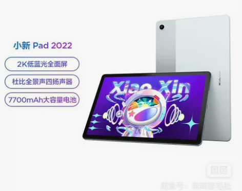 联想小新pad 2022 4+12823年...
