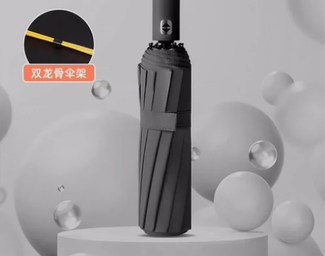 清了！清了！全自动大号学生帅气雨伞男女超大...