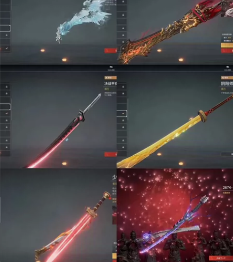 永劫无间网易官服账号，10红皮号（沈秒，墨...