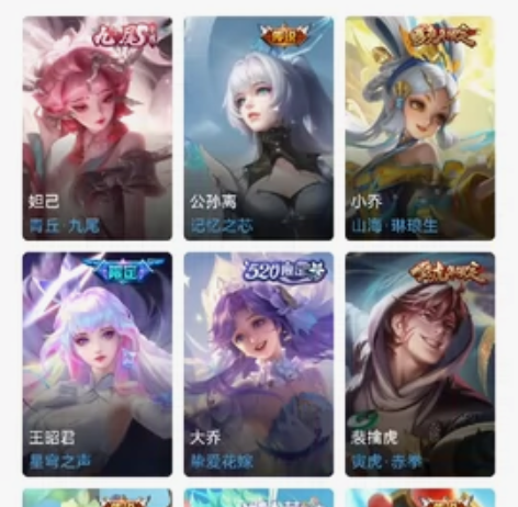 王者荣耀账号 永共 贵九 278皮 退游了...