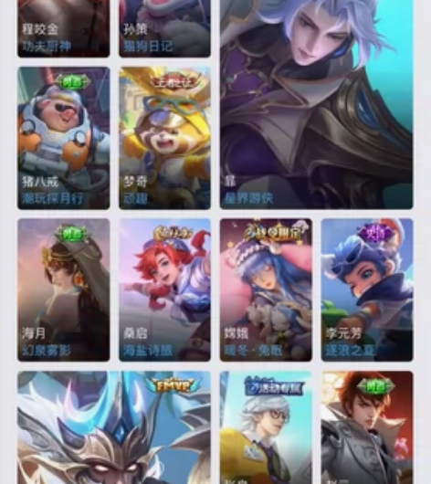 #游戏帐号#租号 感兴趣的话点“我想要”和...