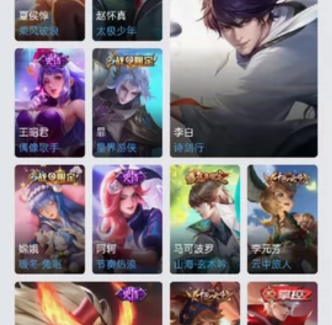 王者荣耀老号   白虎志  黄金射手座  ...