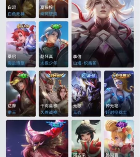 苹果q区 v7 七个传说 李信的兔年 凤求...