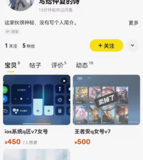 华为P30 挂个骗子，不用多说，懂得都懂，...