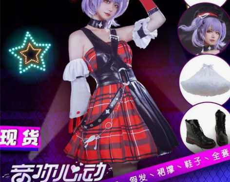 王者荣耀小乔音你心动cosplay(9成新...